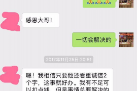 陆丰如何避免债务纠纷？专业追讨公司教您应对之策