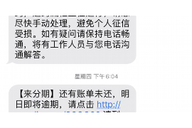 陆丰对付老赖：刘小姐被老赖拖欠货款