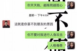 陆丰陆丰讨债公司服务